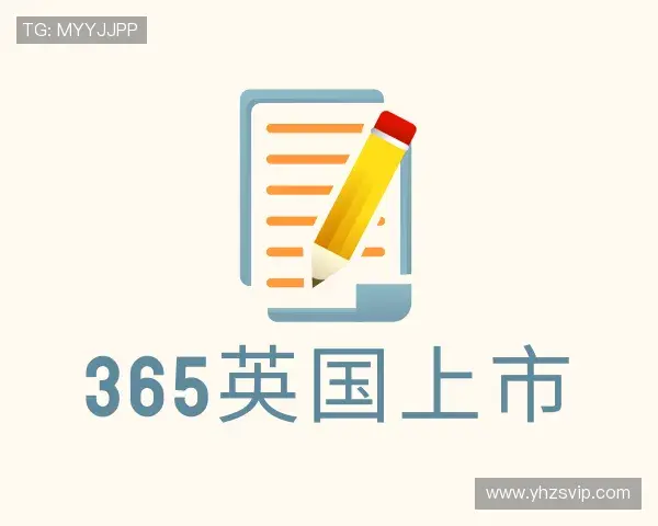 知道365上市公司英国